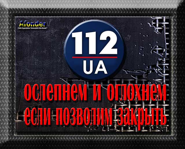 112