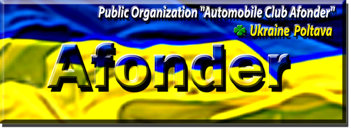 Transition to self-sufficiency. AUTOCLUB AFONDER www.afonder.com