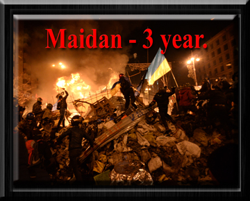 Maidan, memories of three years ago. Everything was like yesterday. www.afonder.com