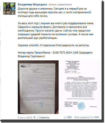 Syria, support of Ukrainians. Afonder. www.afonder.com