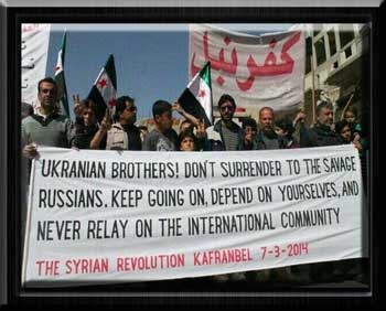Ukraine. Support for the Syrian Free Army. Afonder. www.afonder.com