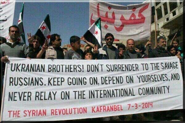 Syria, support of Ukrainians. Afonder. www.afonder.com