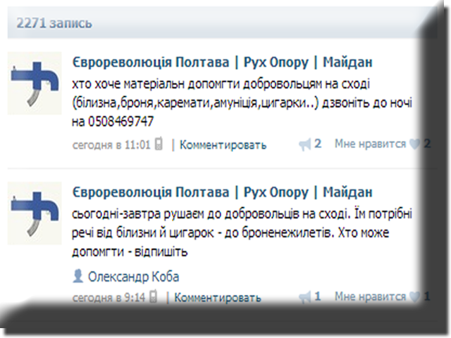 Repost help. Допомога. Помощь.