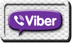 Viber. Контакти. Афанас'єва Наталія Григорівна. Лікар. Україна. Полтава. www.afonder.com