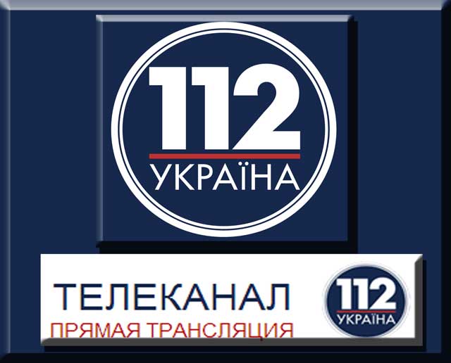 www.112.ua