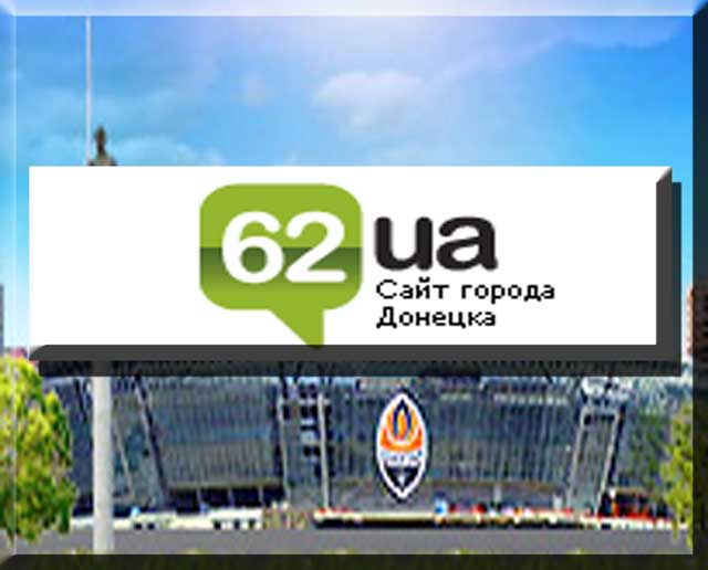 www.62.ua