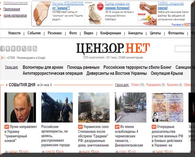 www.censor.net.ua