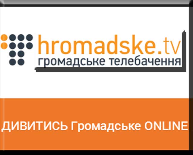 www.hromadske.tv