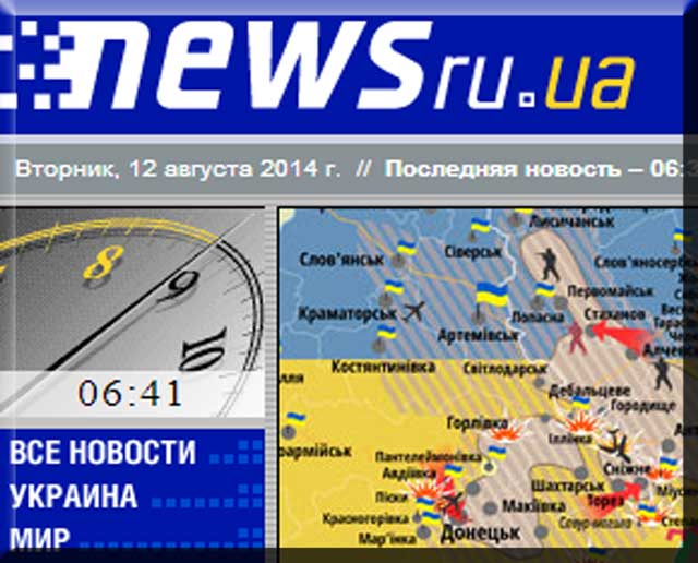 www.rus.newsru.ua