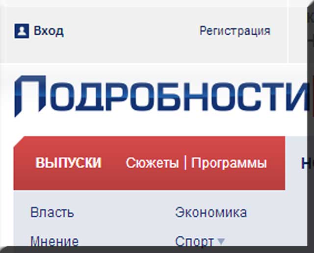 www.podrobnosti.ua