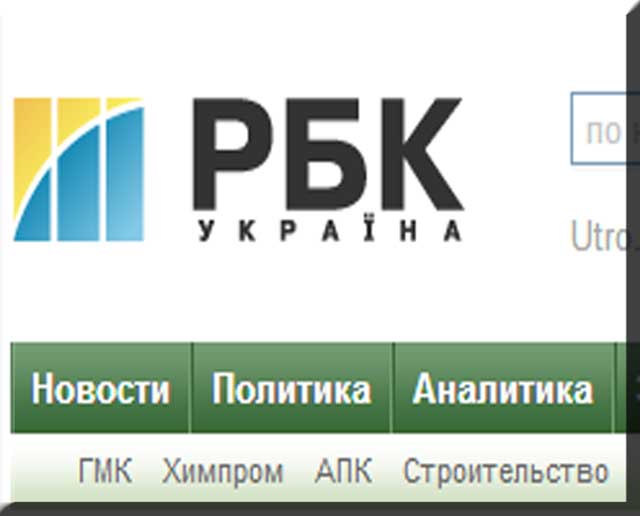 www.rbc.ua