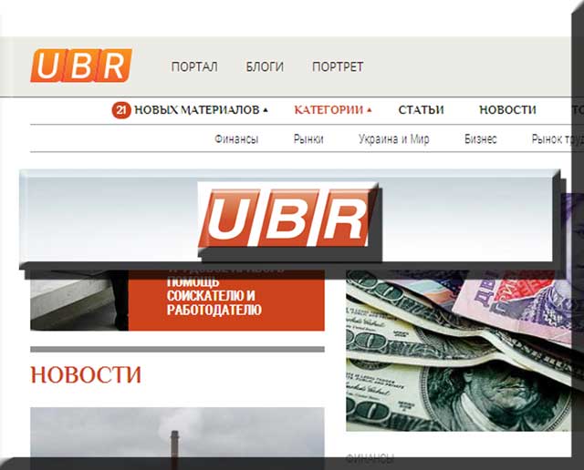 www.ubr.ua