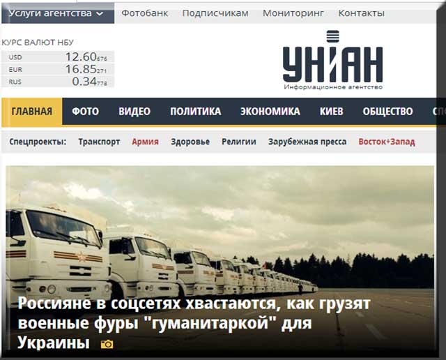 www.unian.net