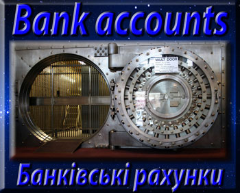 Bank account. Банковский счет.