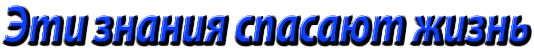 Ukraine News collection sites.