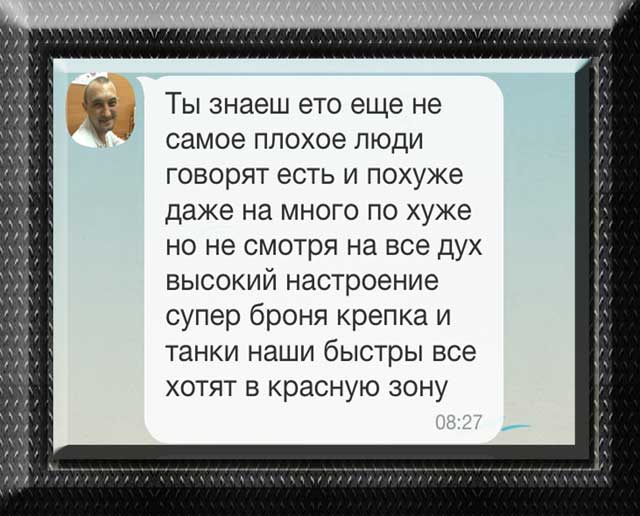 Project Doctor, Foto 2. Проект Доктор, фото 2.