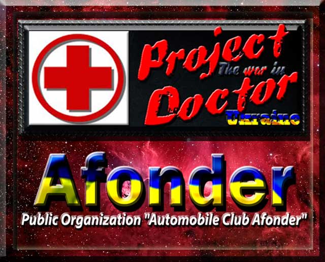 Project Doctor, Foto 3. Проект Доктор, фото 1.