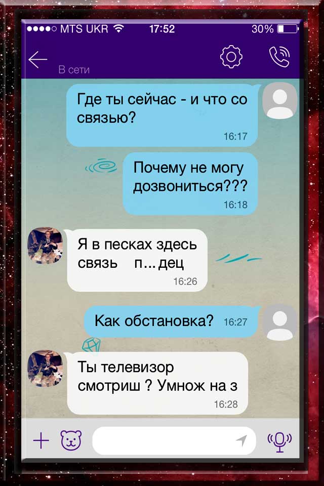 Project Doctor. Проект Доктор.