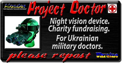 Project Doctor. Проект Доктор.