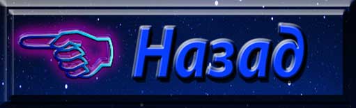 Project Doctor. Back. Проект Доктор. Назад.