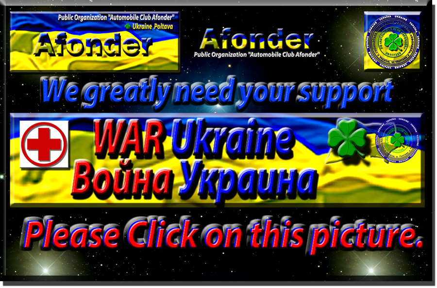 War of Ukraine. Война в Украине. 