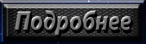 Project Doctor. Read more. Проект Доктор. Детальніше. Подробнее.