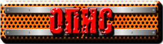  Description Zello. Опис Zello. Описание Zello.