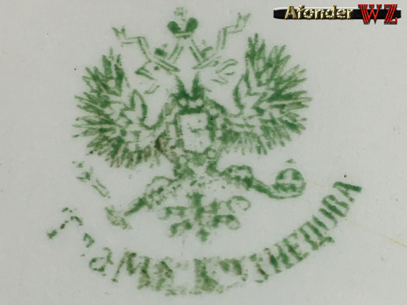 Plato del siglo XIX. Fábrica de Kuznetsov. España. Spain. Испания. Іспанія. www.afonder.com