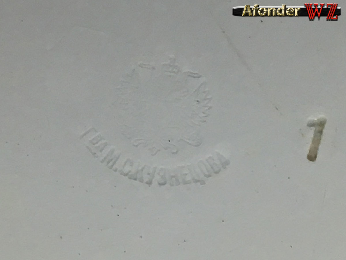 Plato del siglo XIX. Fábrica de Kuznetsov. España. Spain. Испания. Іспанія. www.afonder.com