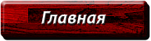 Главная страница интернет магазина а2900. Полтава. Украина.