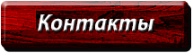Контактная информация интернет магазина а2900. Полтава. Украина.